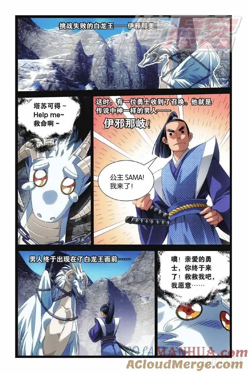 01（上） 第7页