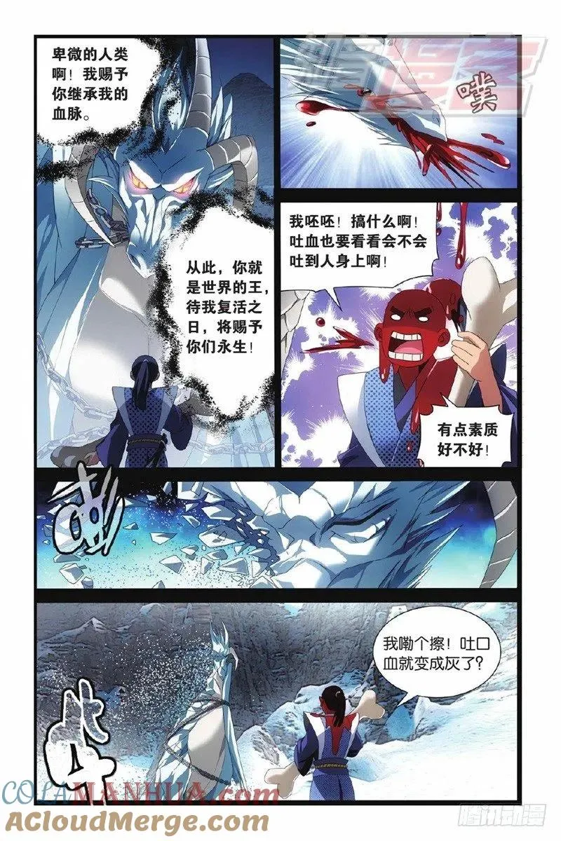 01（上） 第9页