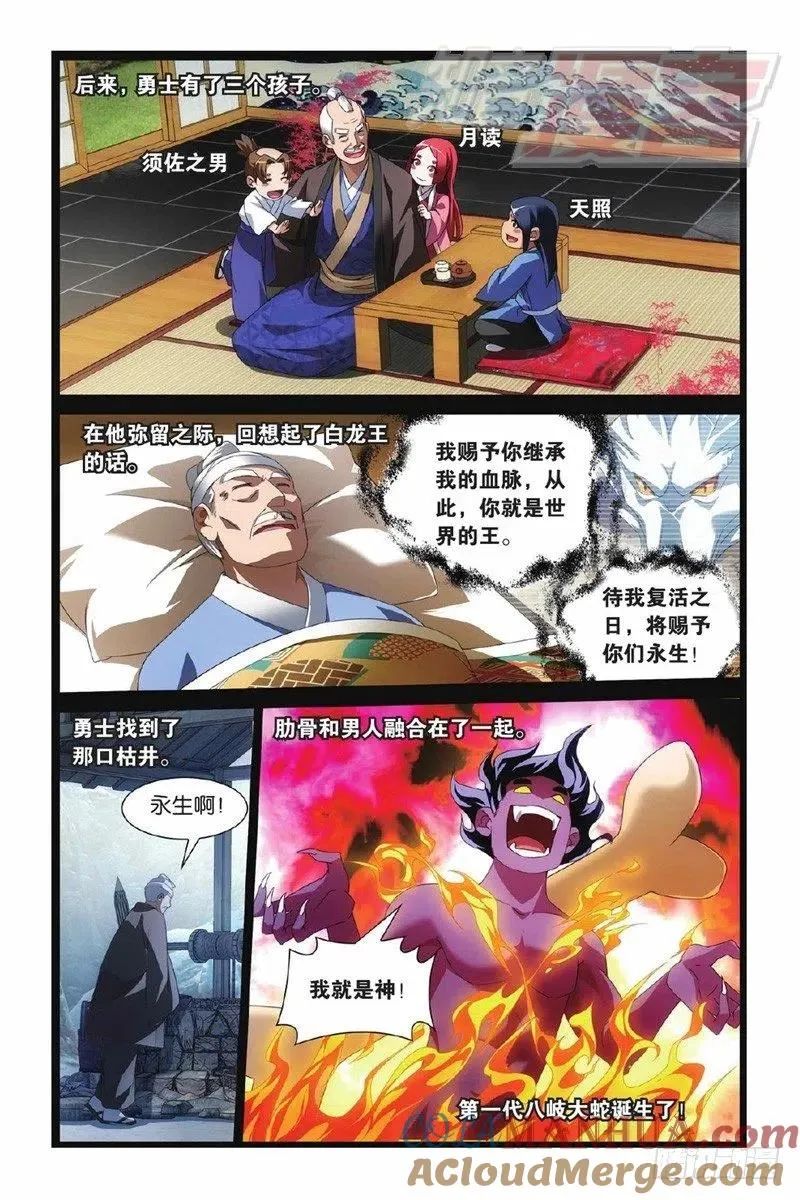 01（上） 第11页