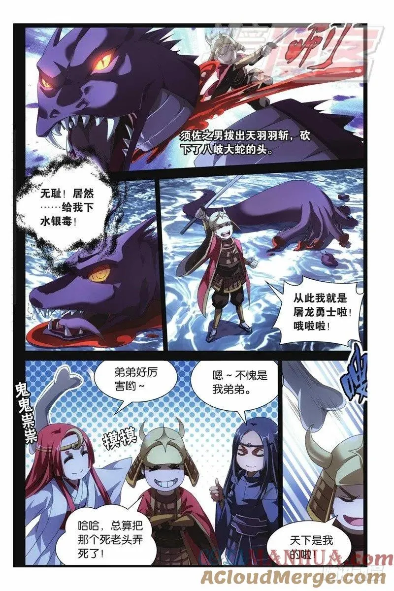 01（上） 第13页