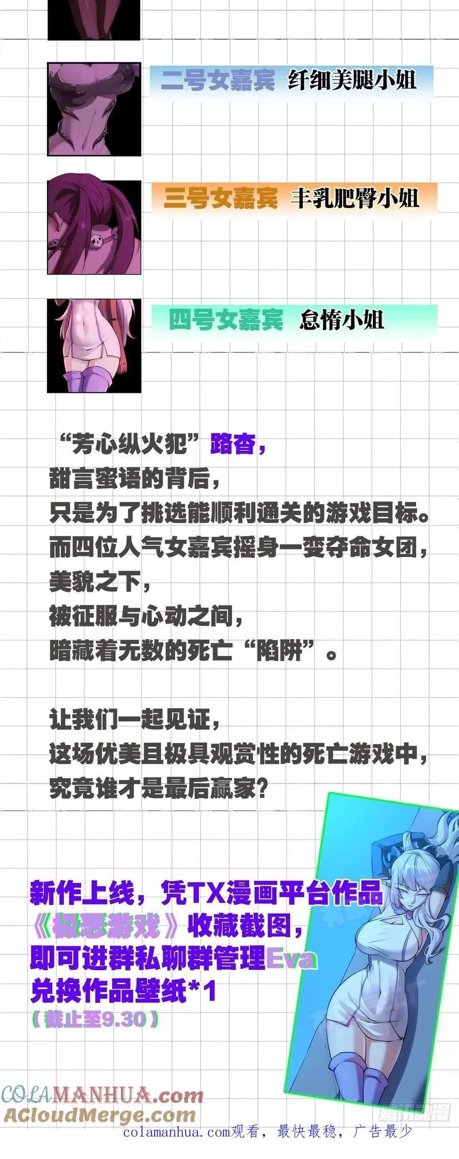 01（上） 第19页