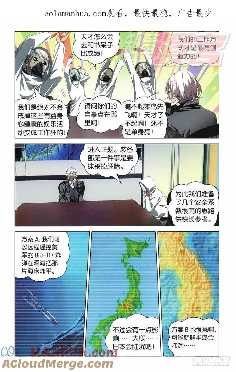 01（下） 第1页