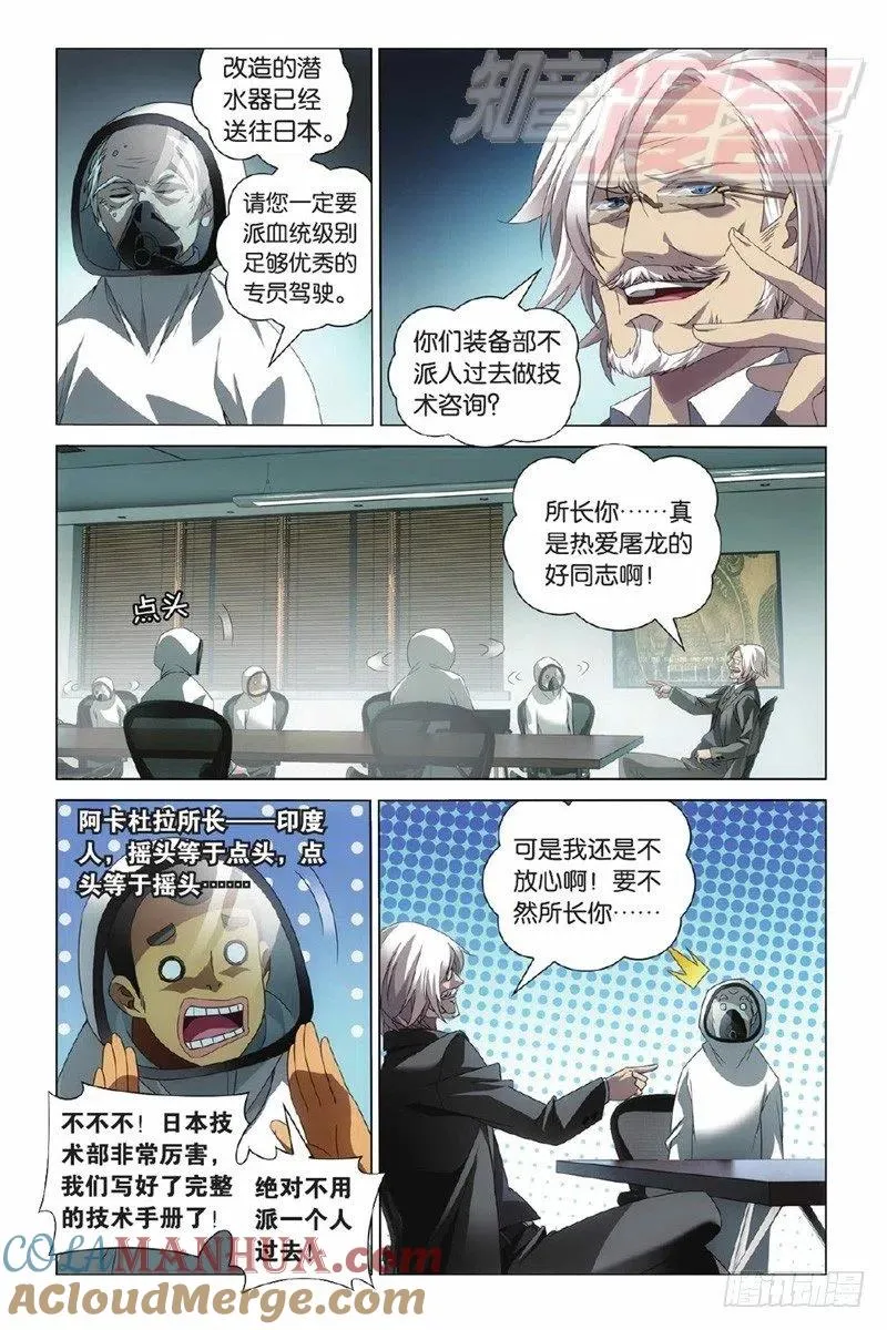 01（下） 第3页