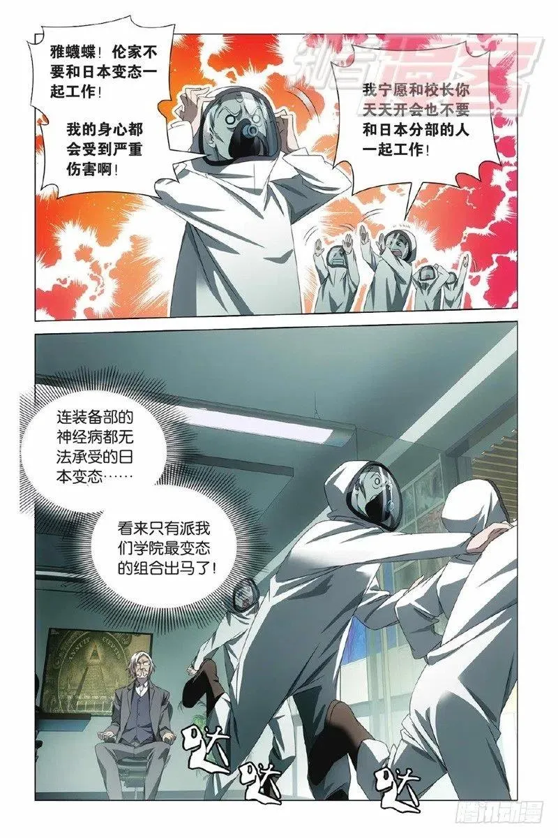01（下） 第4页