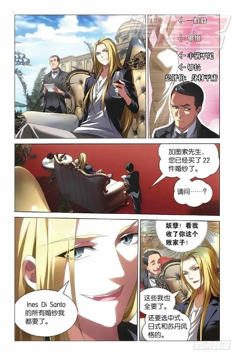 01（下） 第6页