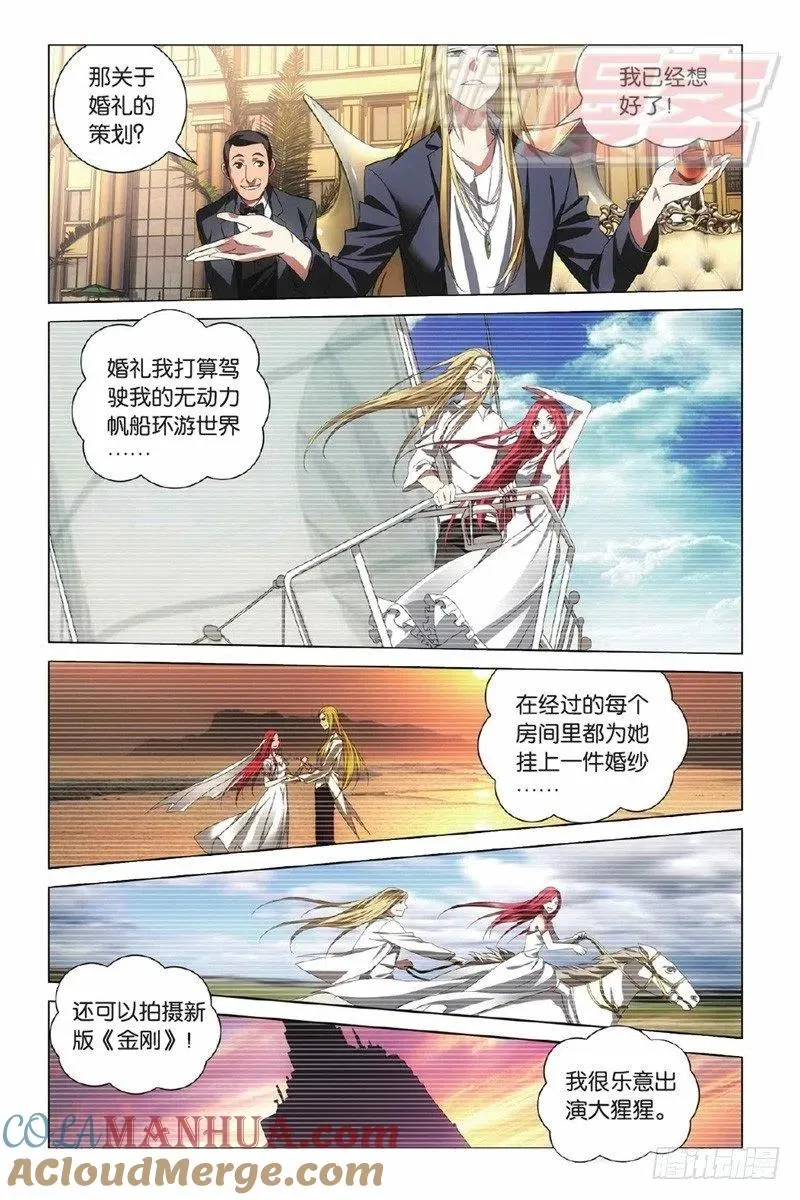 01（下） 第7页