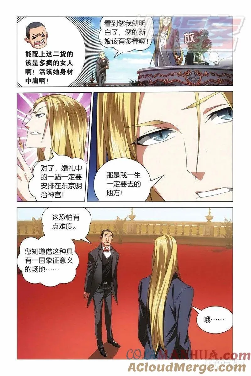 01（下） 第9页