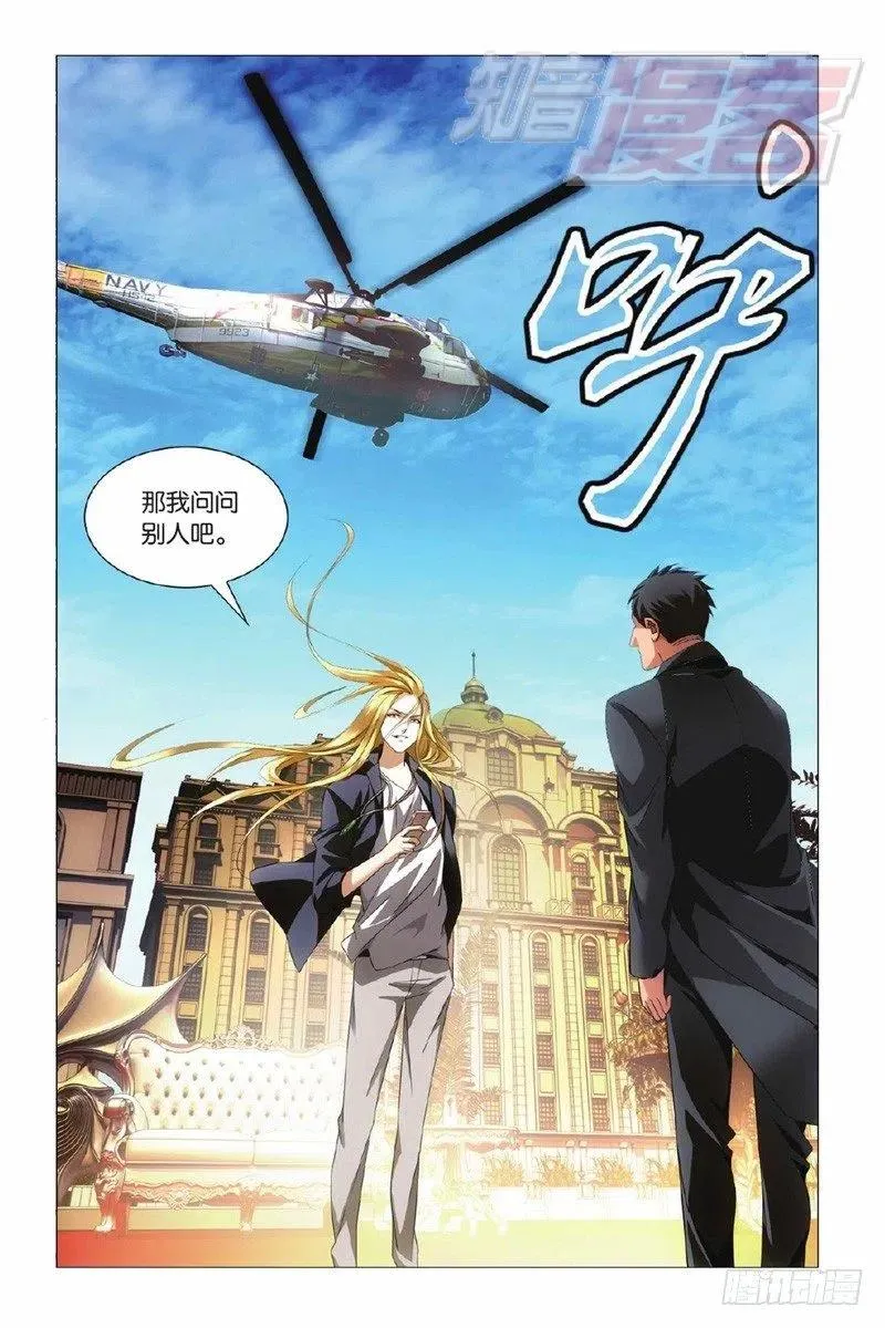 01（下） 第10页