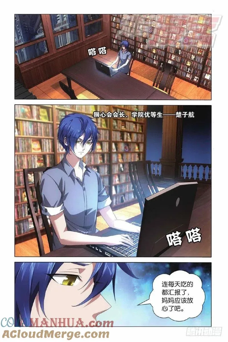 01（下） 第11页