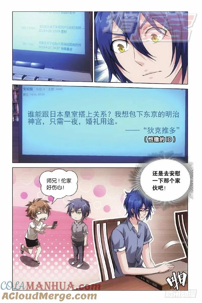 01（下） 第13页