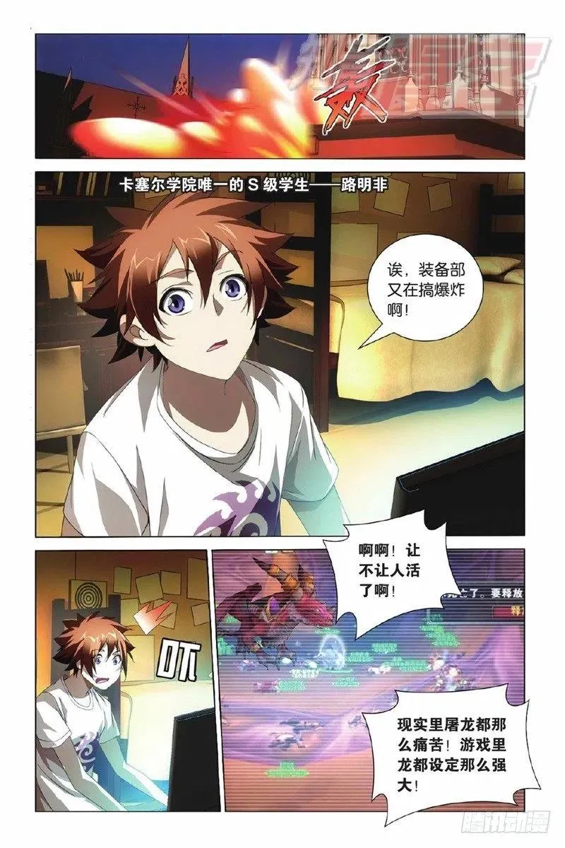 01（下） 第14页
