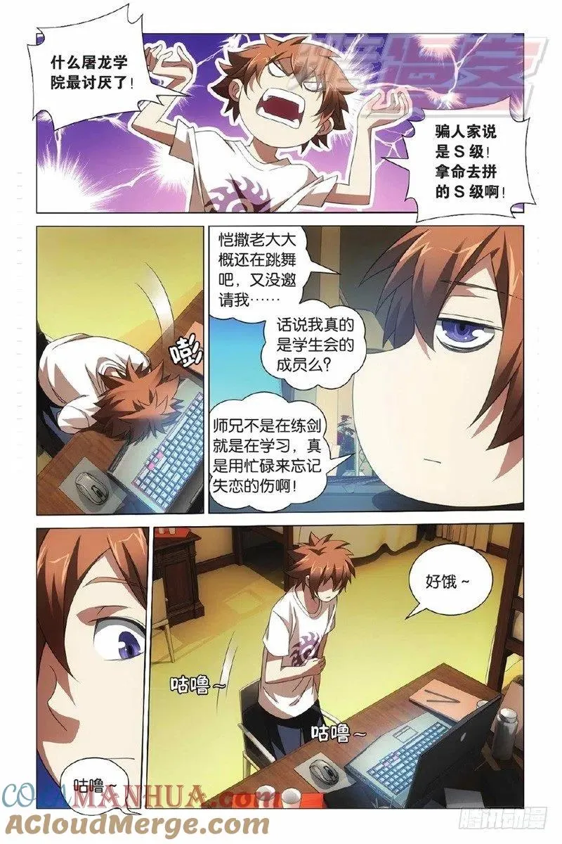01（下） 第15页