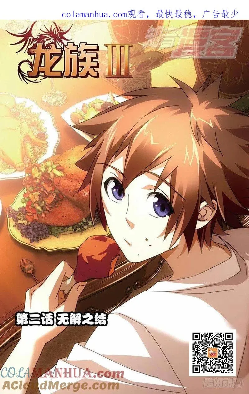 02（上） 第1页
