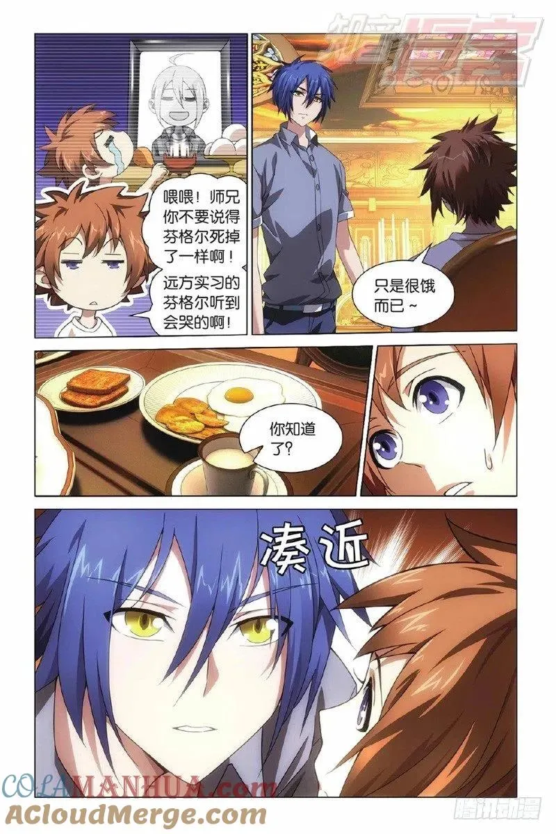 02（上） 第3页