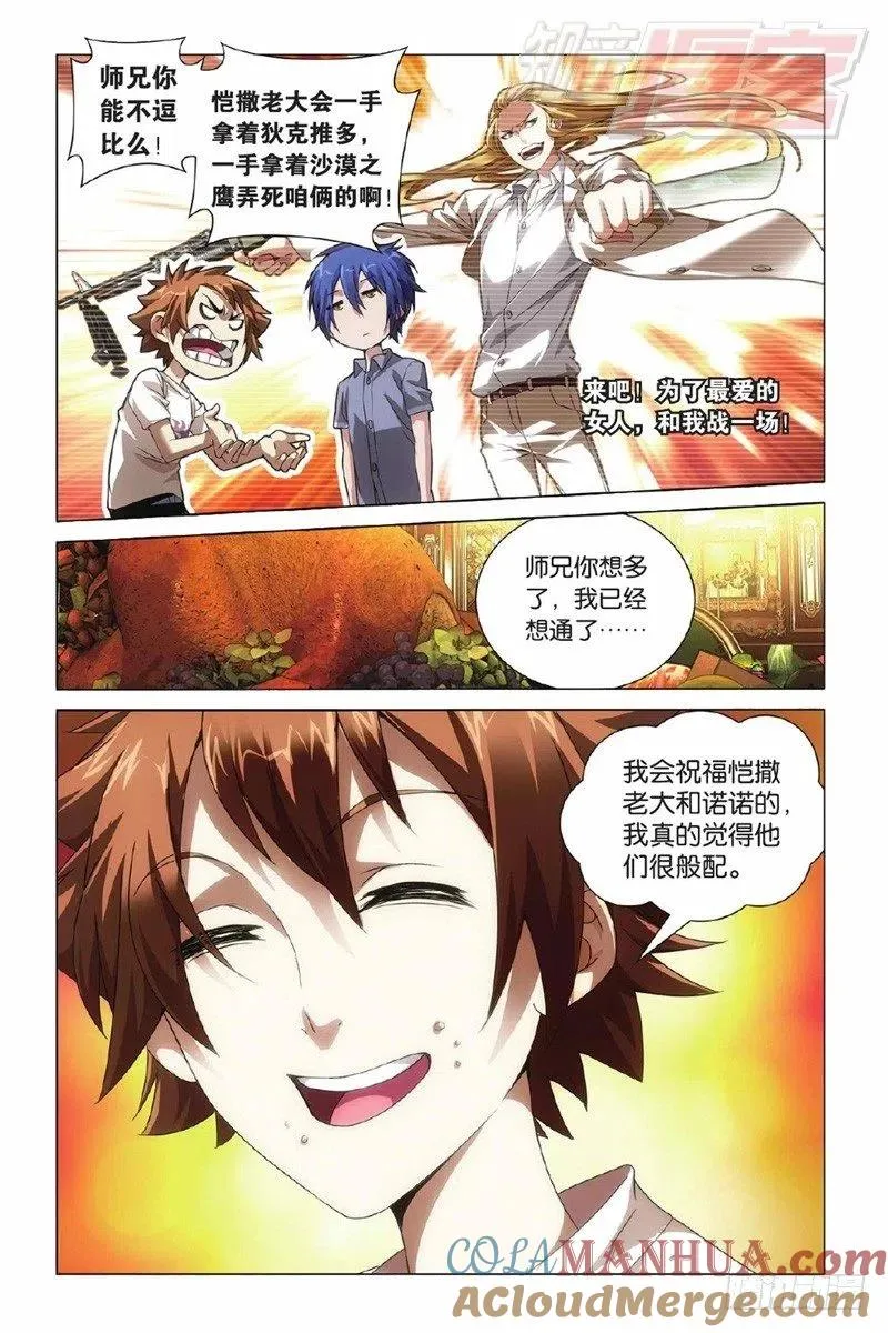02（上） 第7页