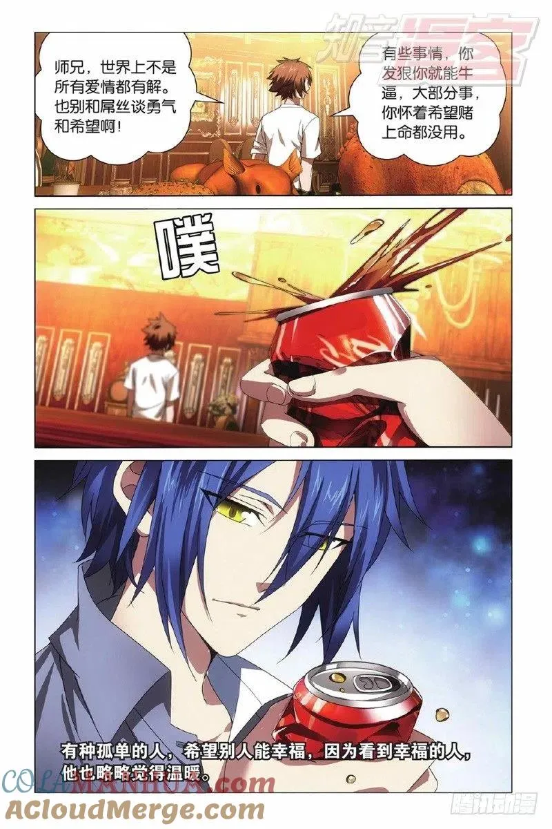 02（上） 第9页