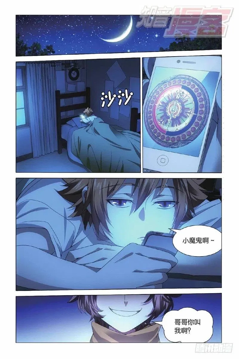02（上） 第10页