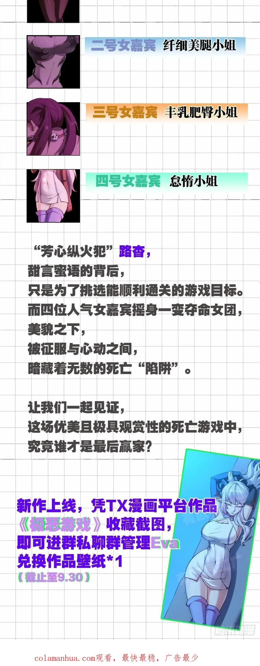 02（上） 第16页