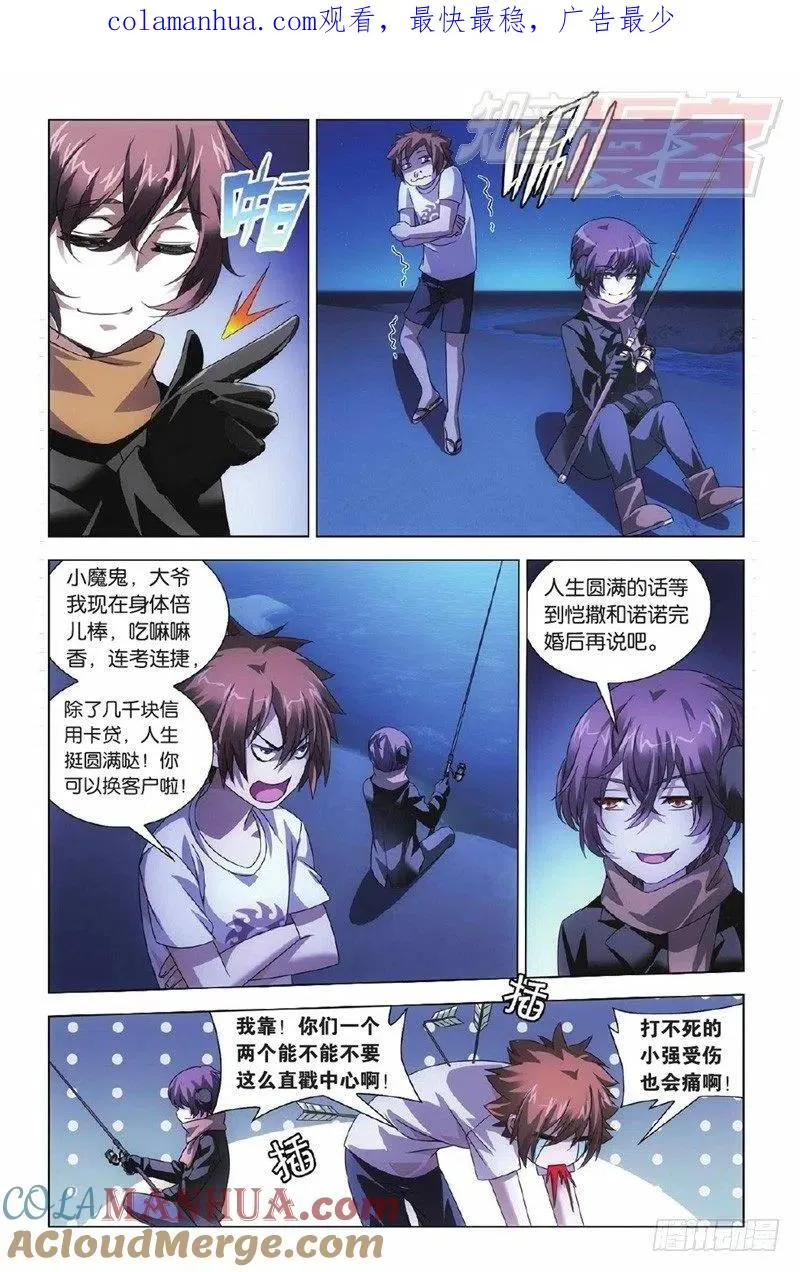 02（下） 第1页