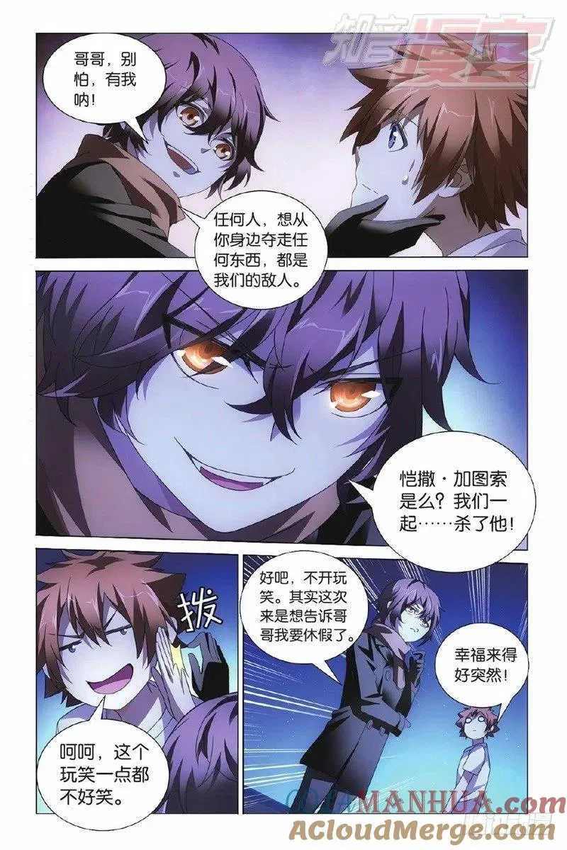 02（下） 第2页
