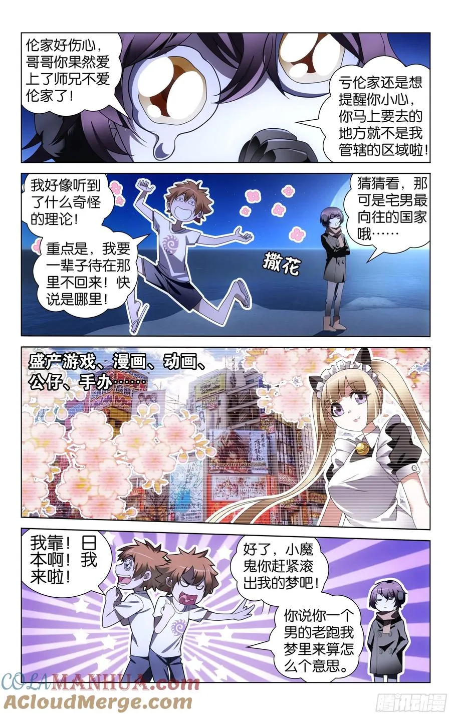 02（下） 第3页