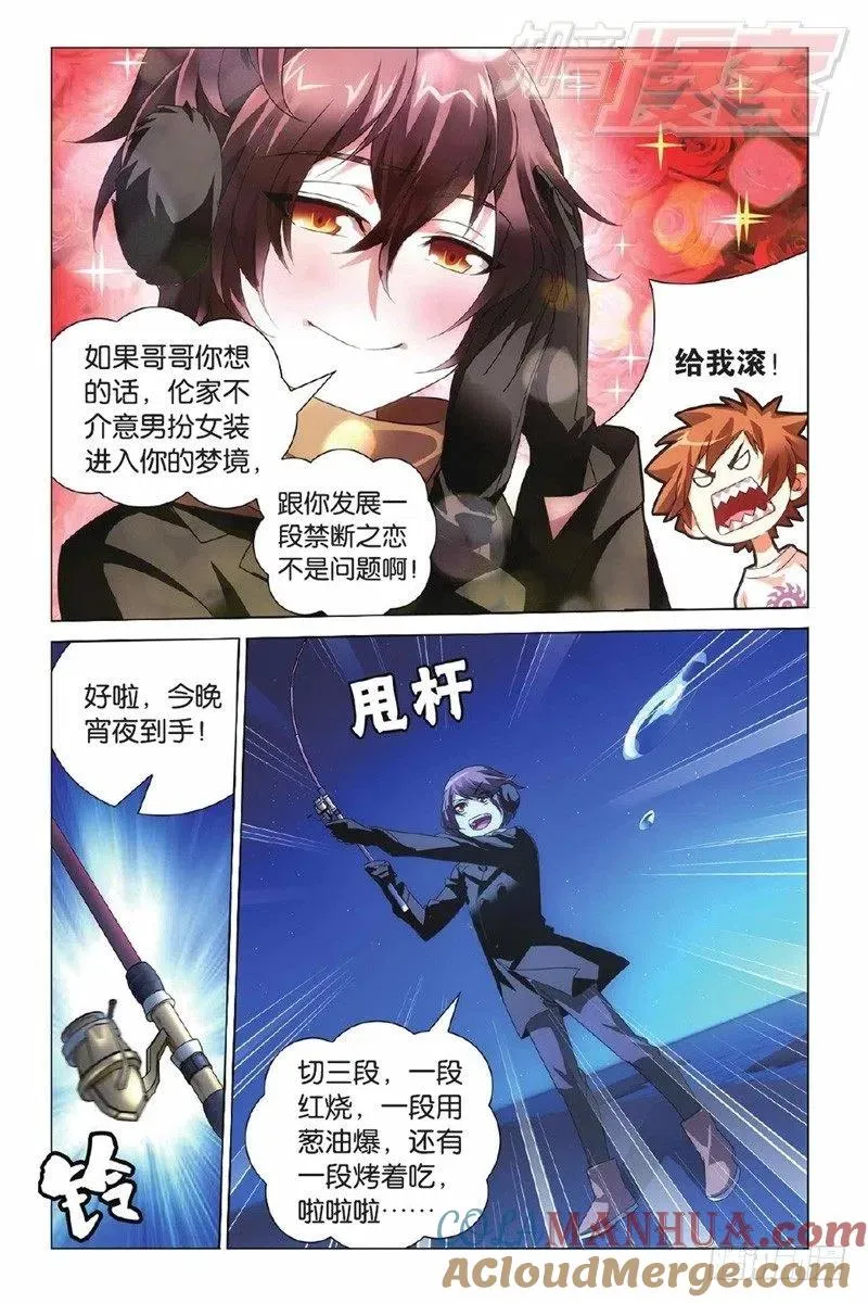 02（下） 第4页