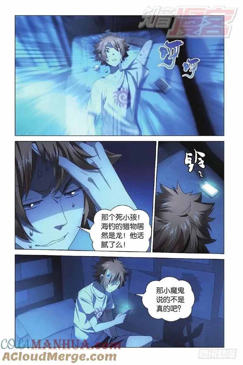 02（下） 第6页