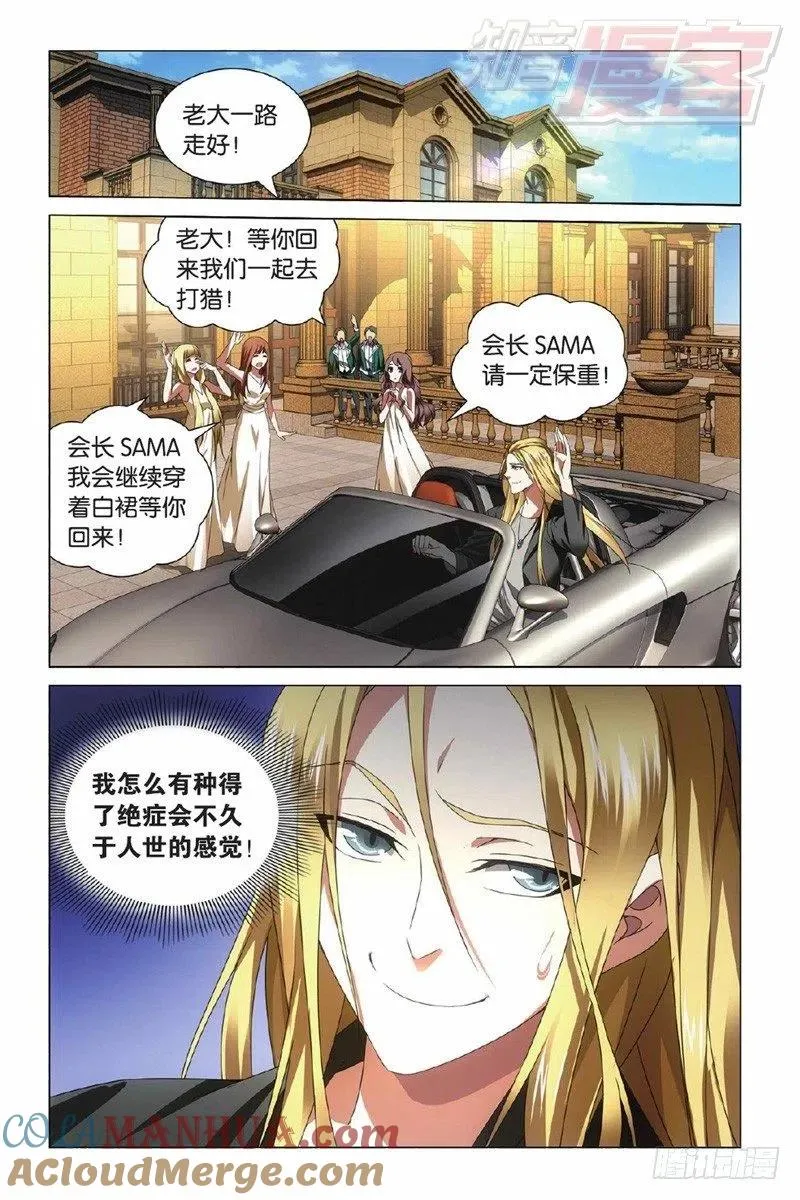 02（下） 第7页
