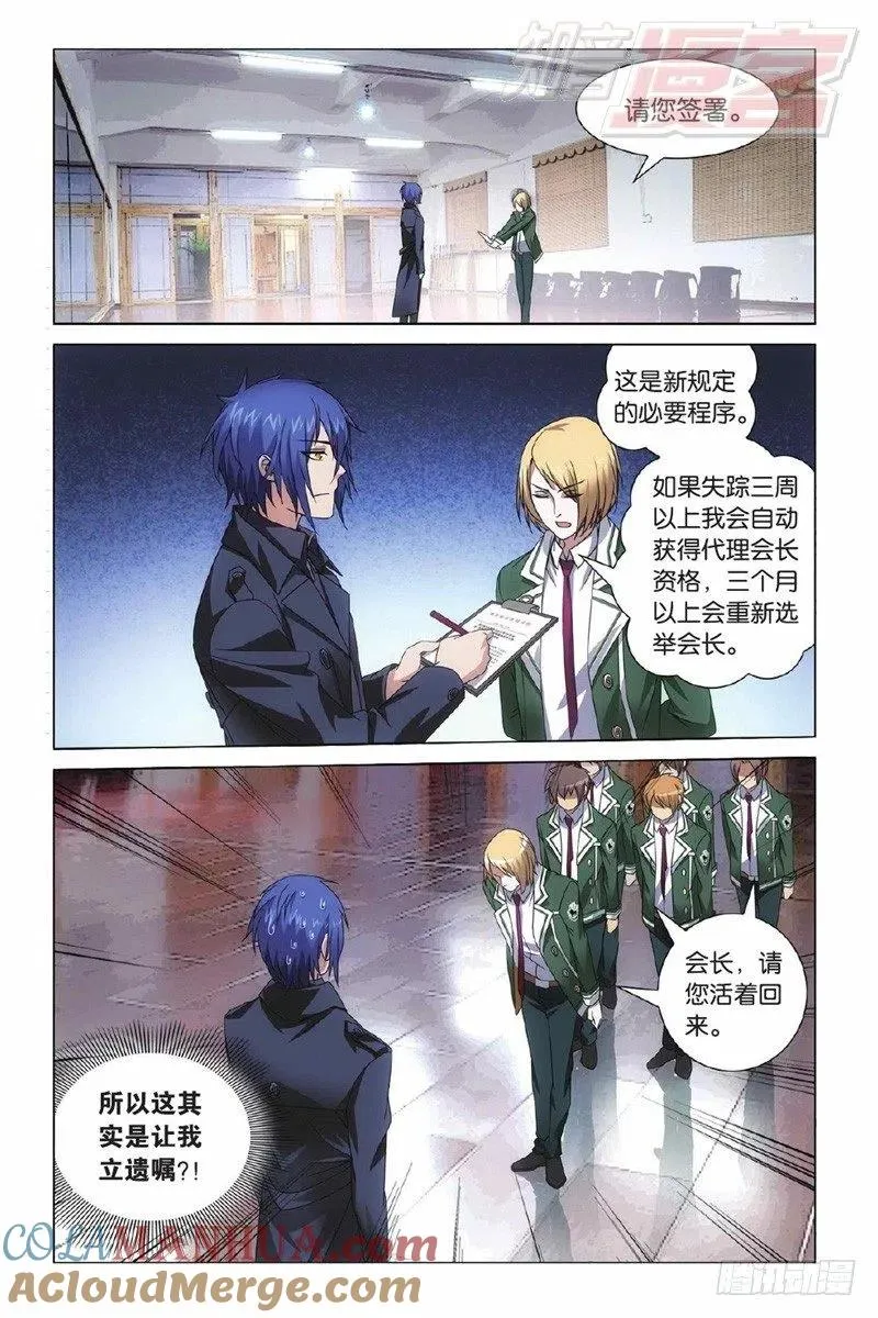02（下） 第8页