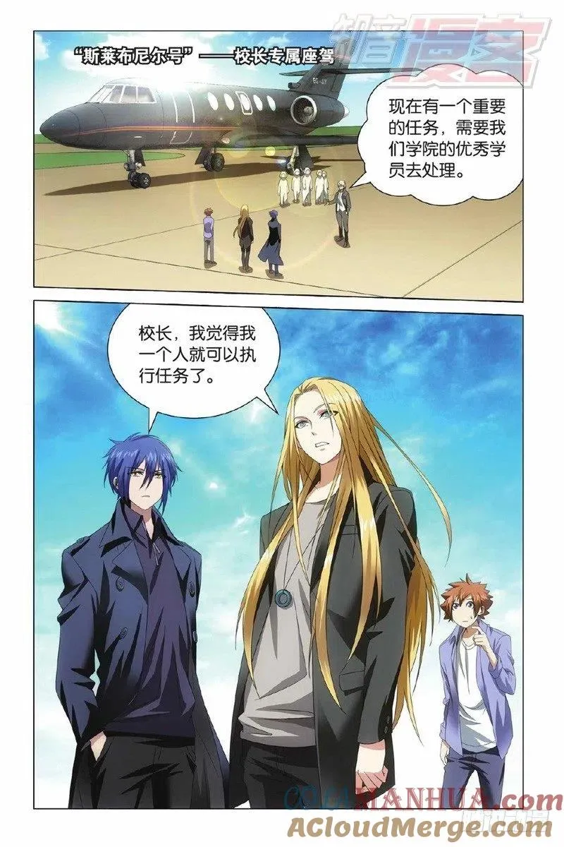 02（下） 第9页