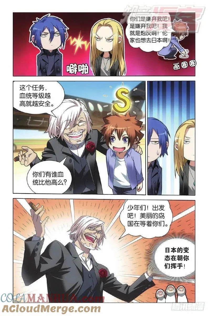 02（下） 第10页