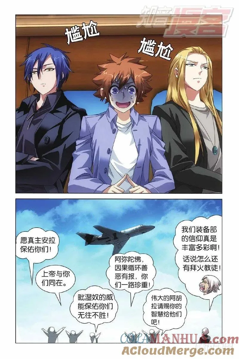 02（下） 第11页