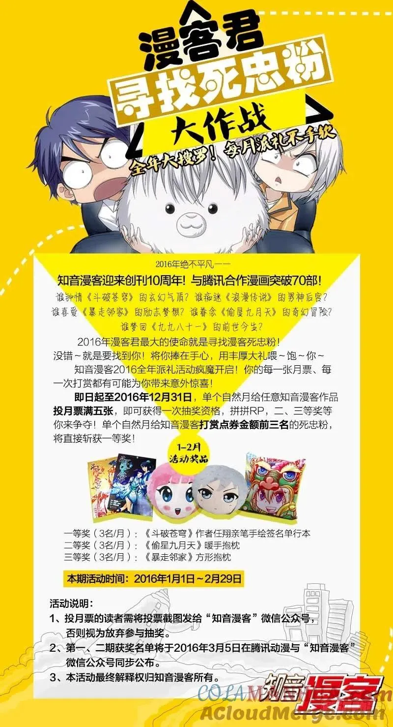 02（下） 第12页