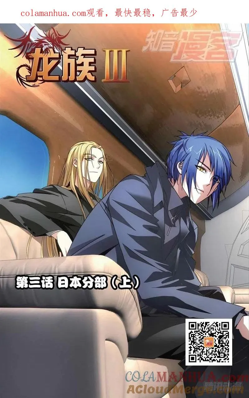 03（上） 第1页