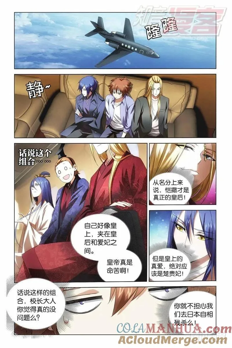 03（上） 第2页