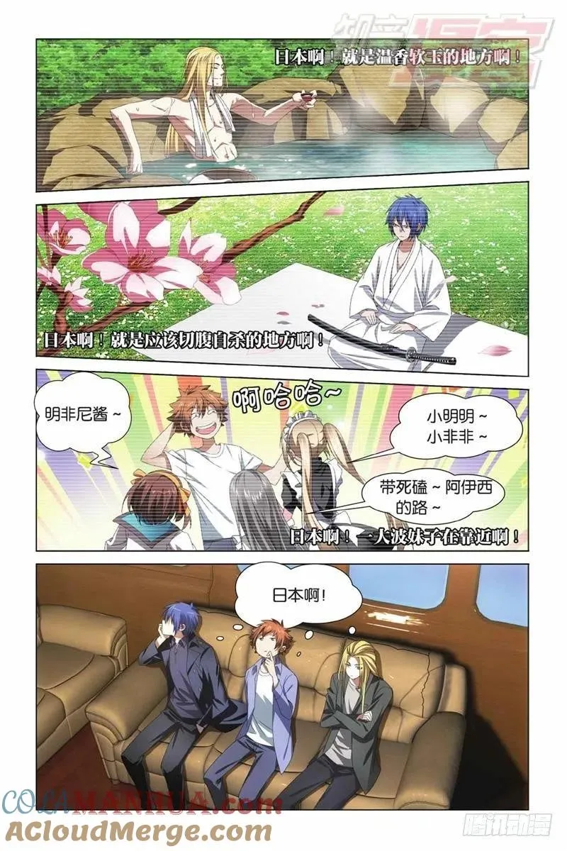 03（上） 第3页