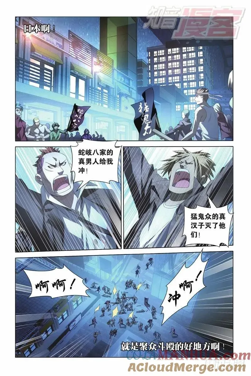 03（上） 第4页