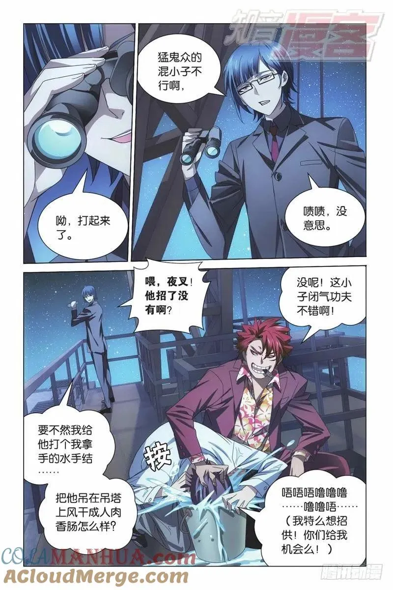 03（上） 第5页