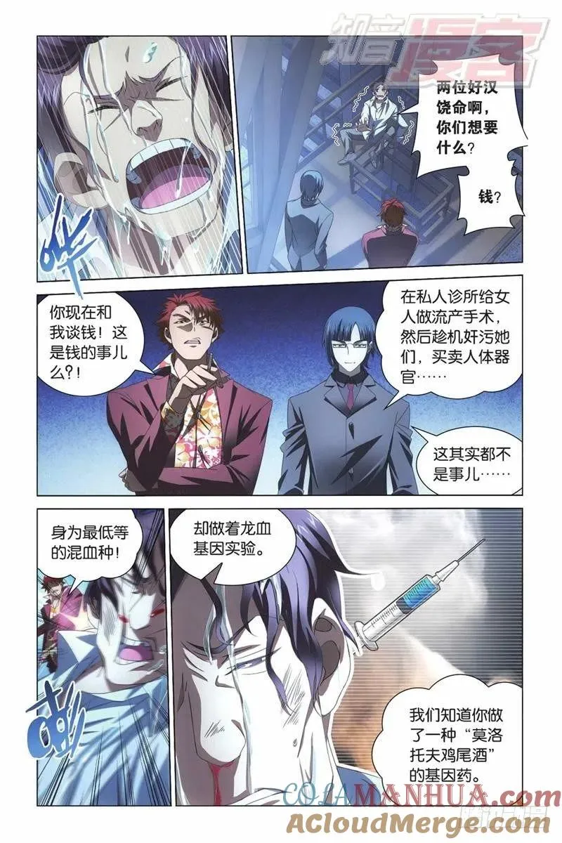 03（上） 第6页