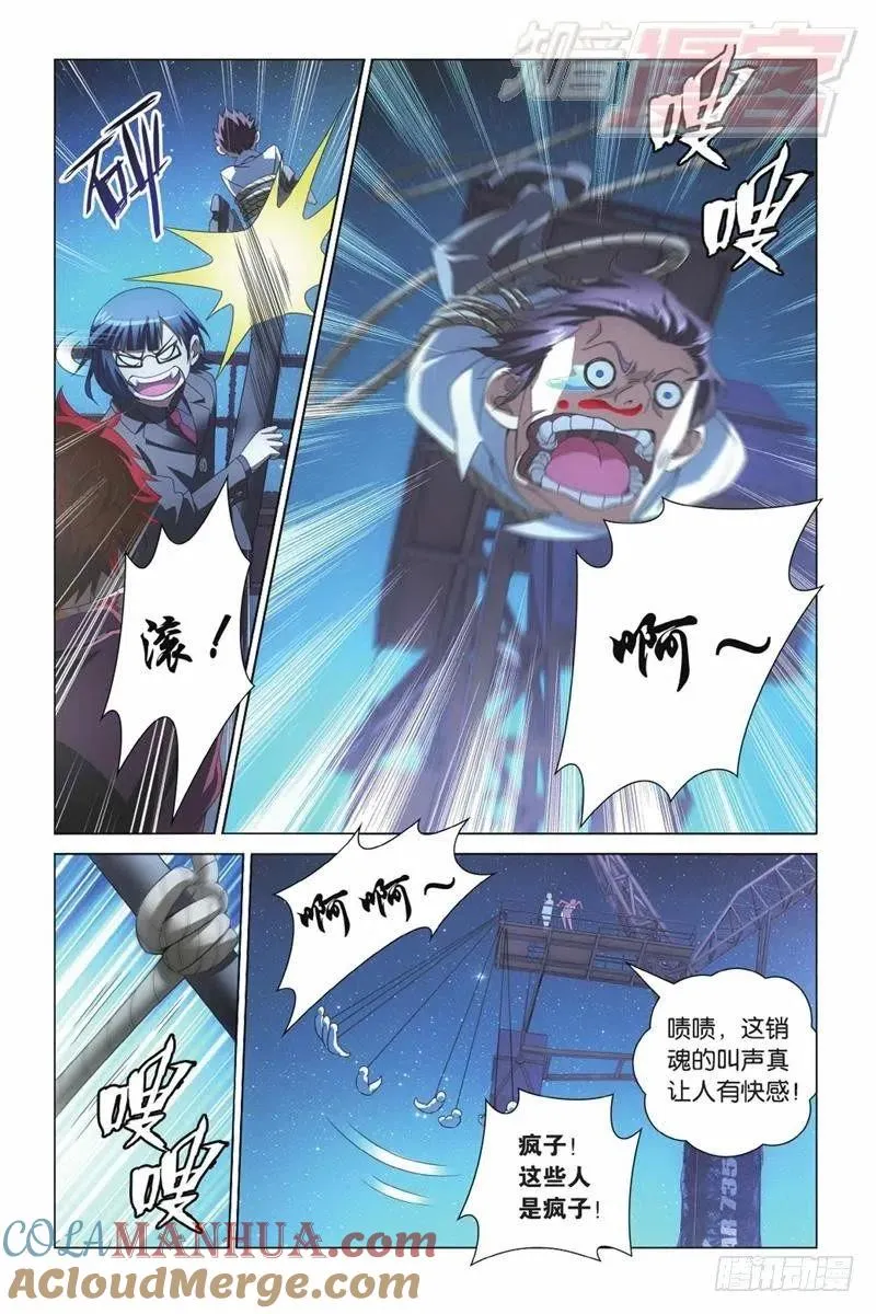 03（上） 第8页