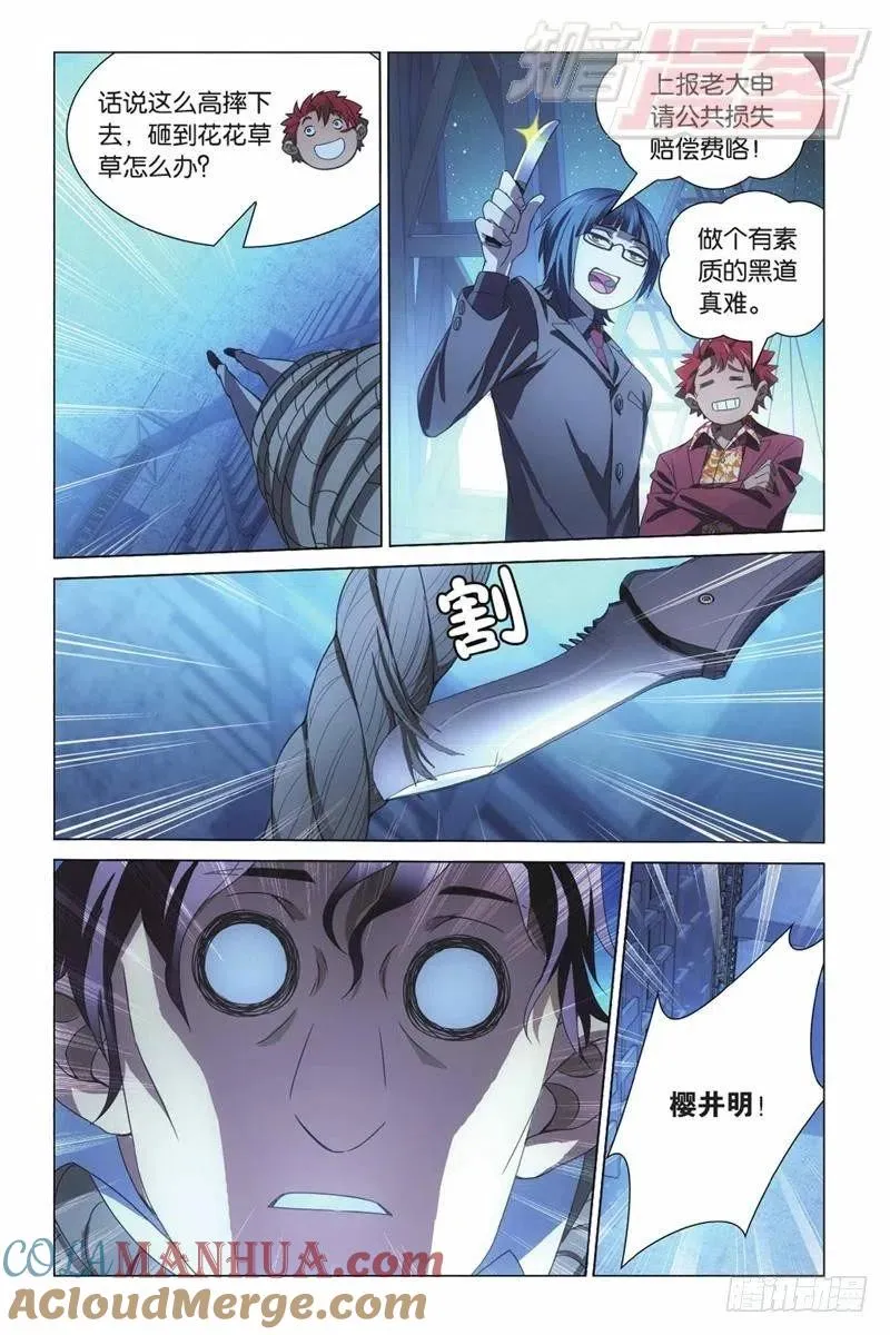 03（上） 第9页