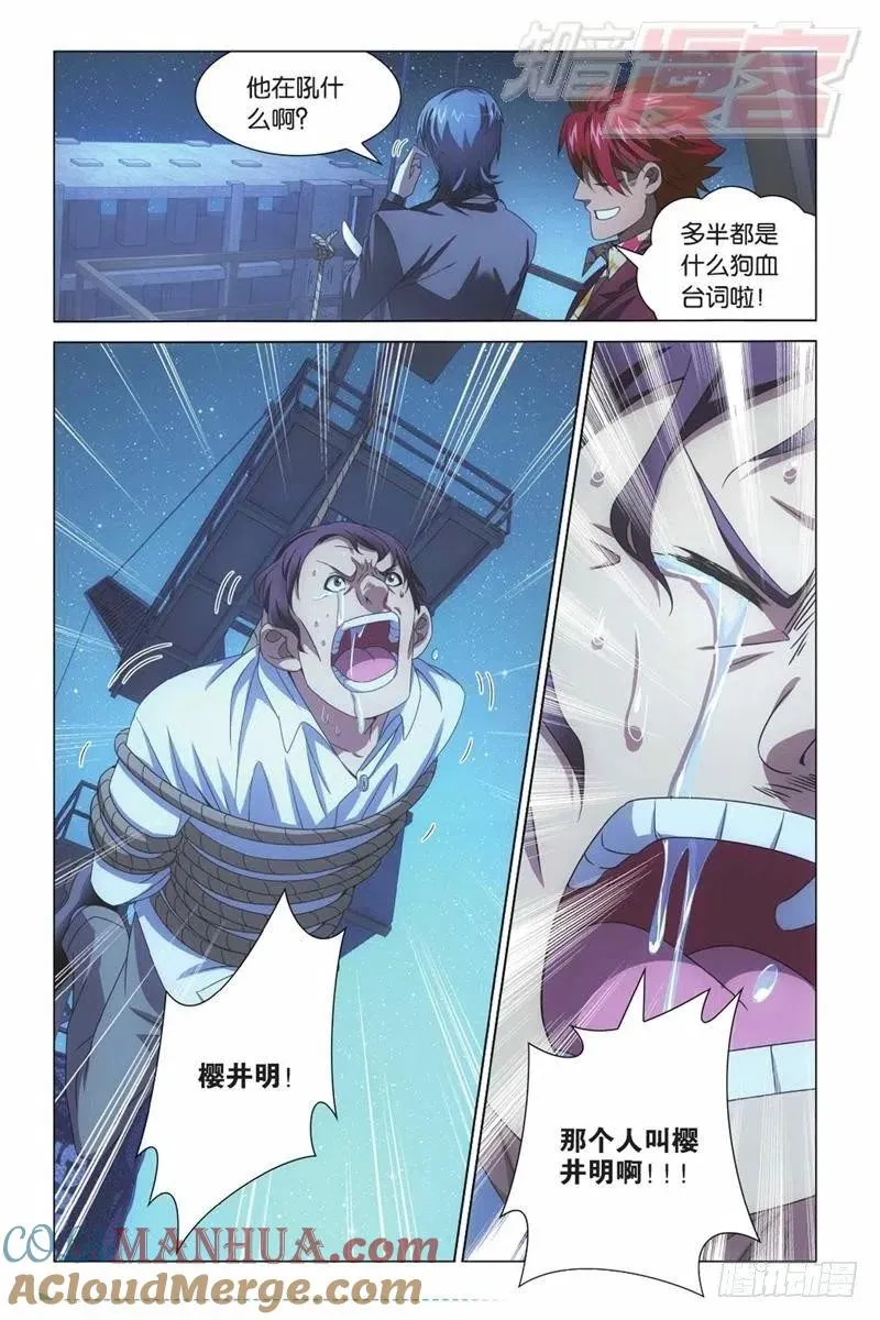 03（上） 第10页