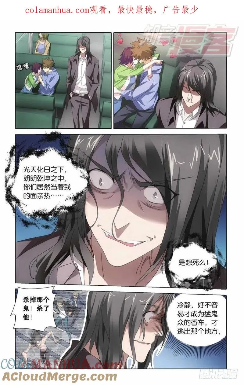 03（下） 第1页