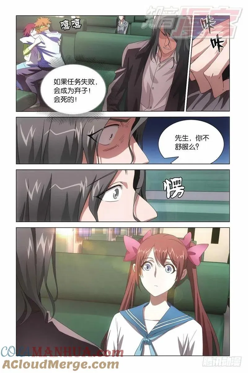 03（下） 第2页