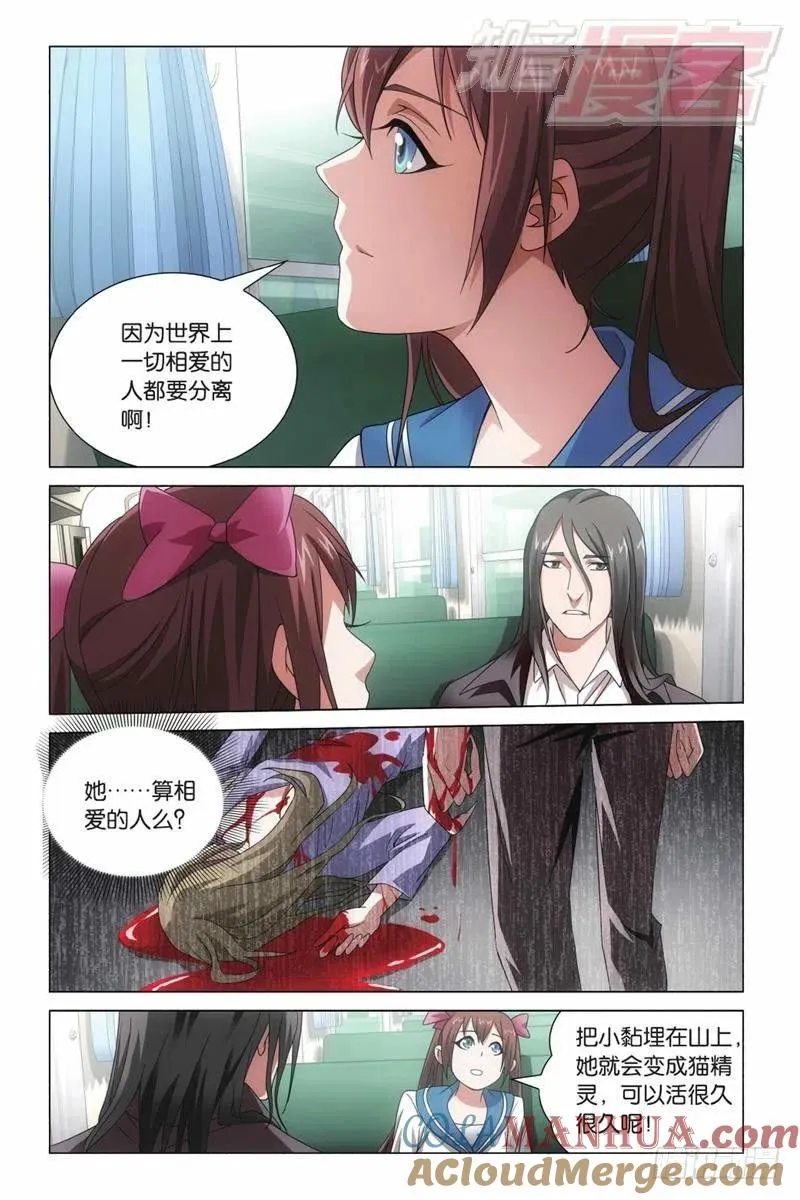 03（下） 第5页