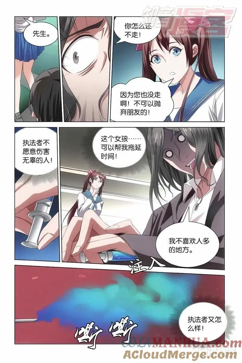 03（下） 第8页