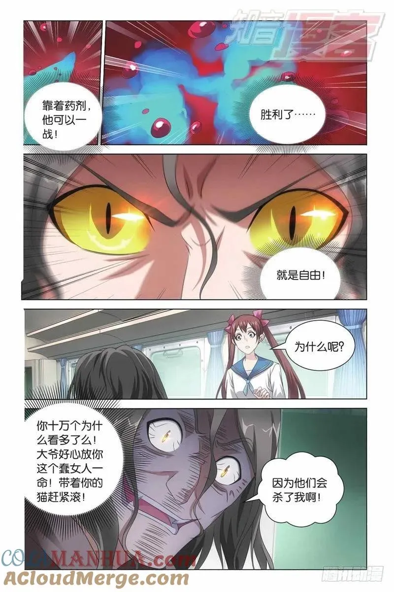 03（下） 第9页