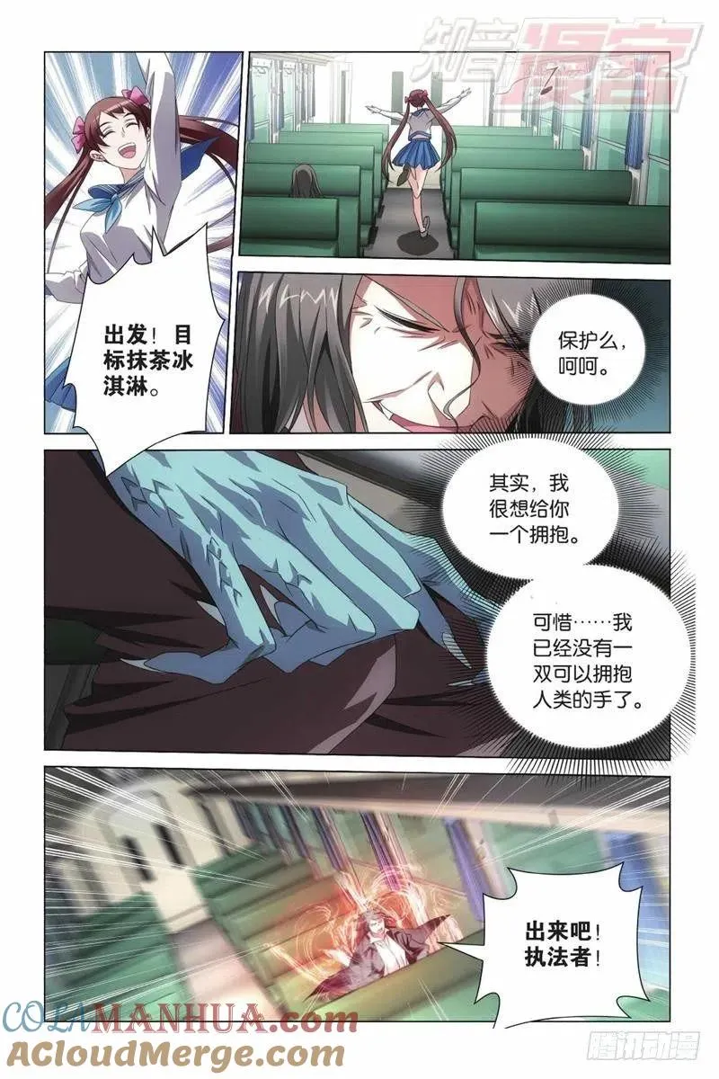 03（下） 第11页