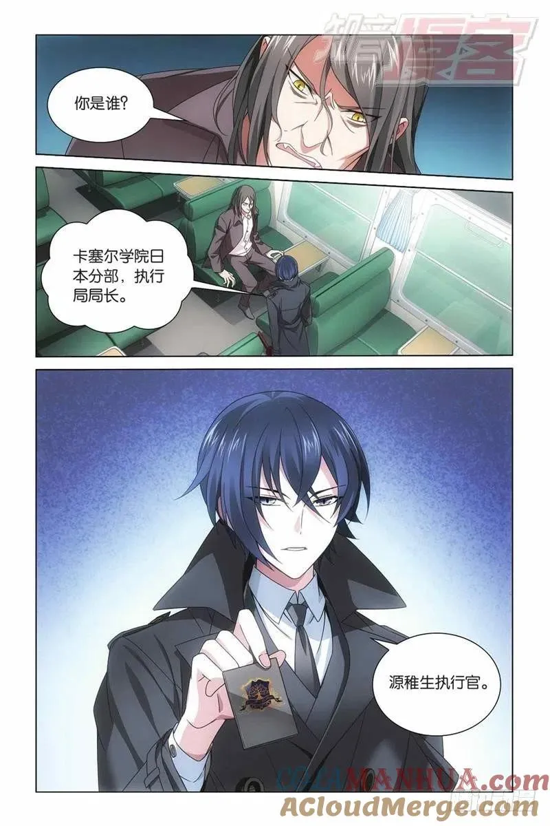 04（上） 第3页