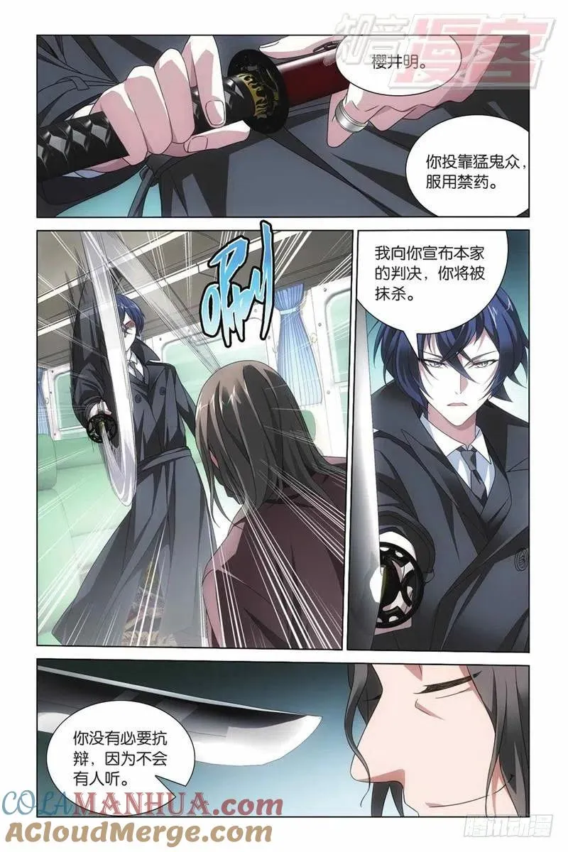 04（上） 第4页
